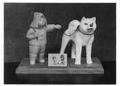 Hachiko trtnete