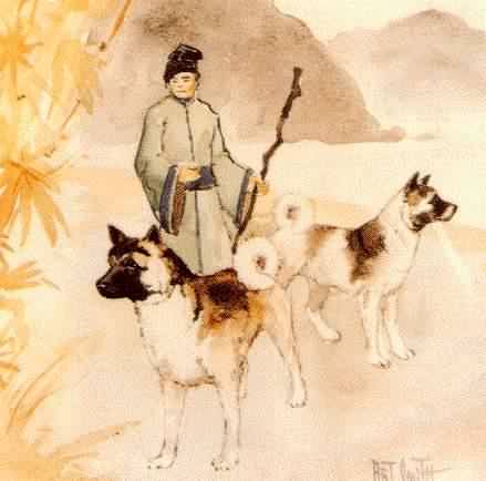 AkitaInu